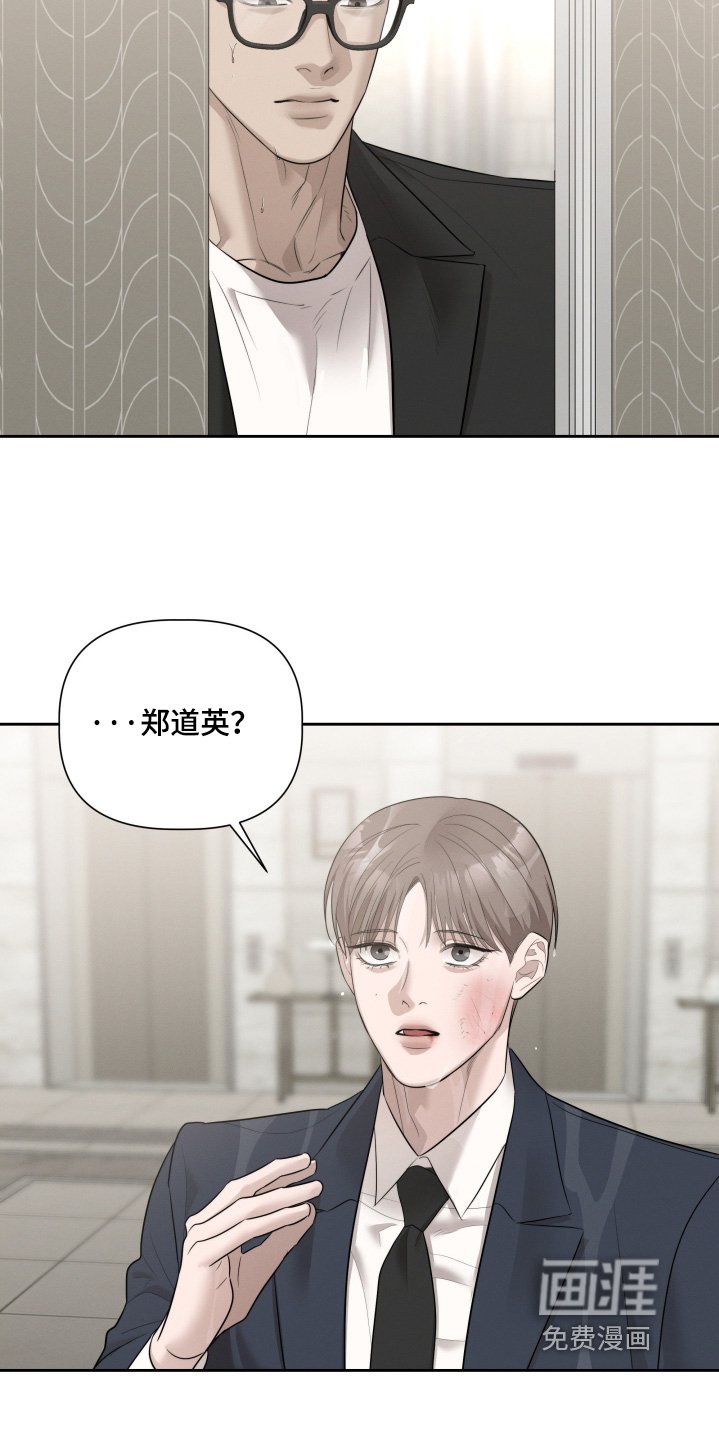 第74章：谁干的