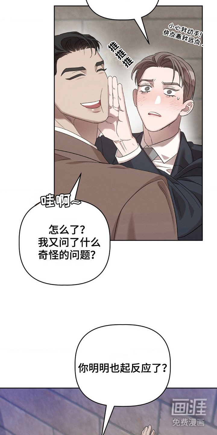 第8章：很满意你
