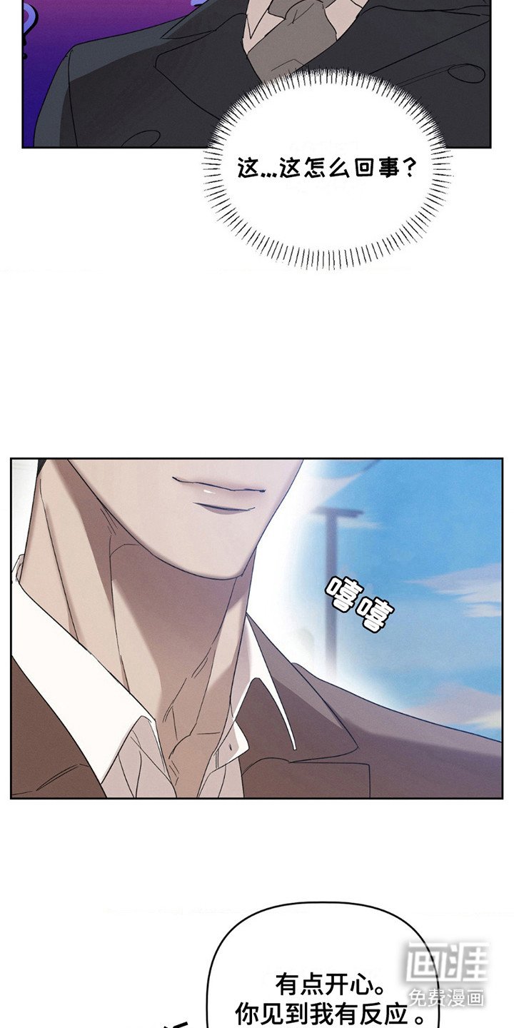 第8章：很满意你