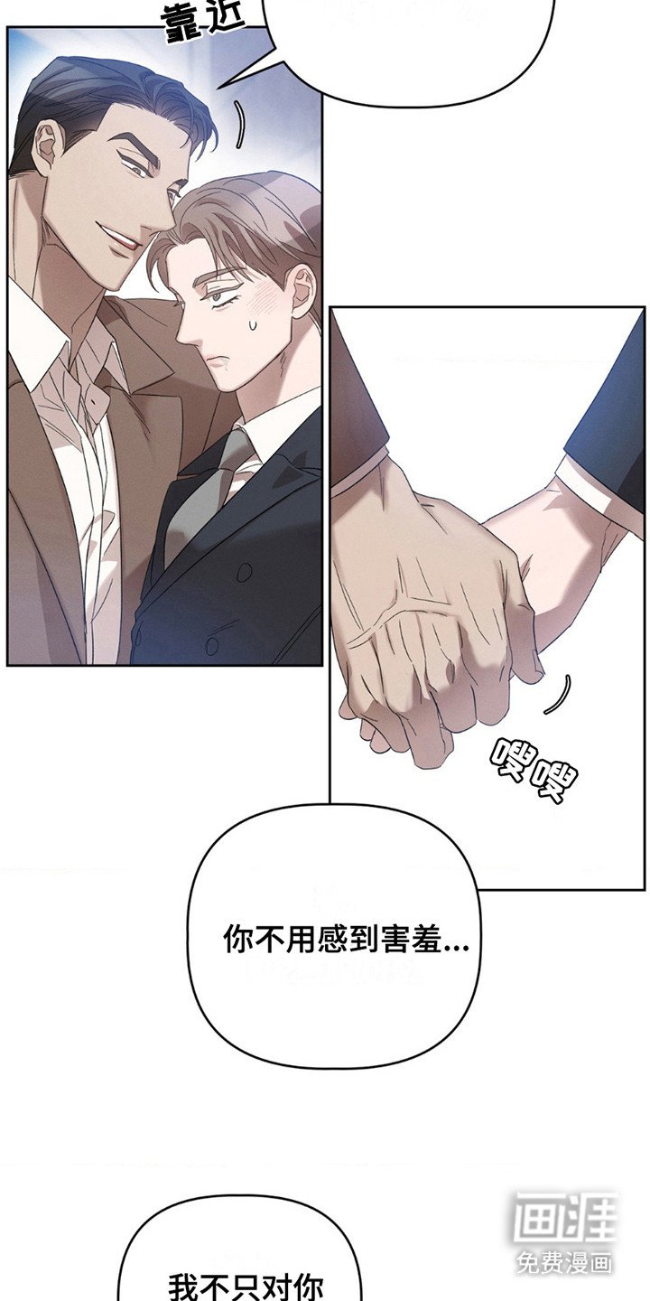 第8章：很满意你