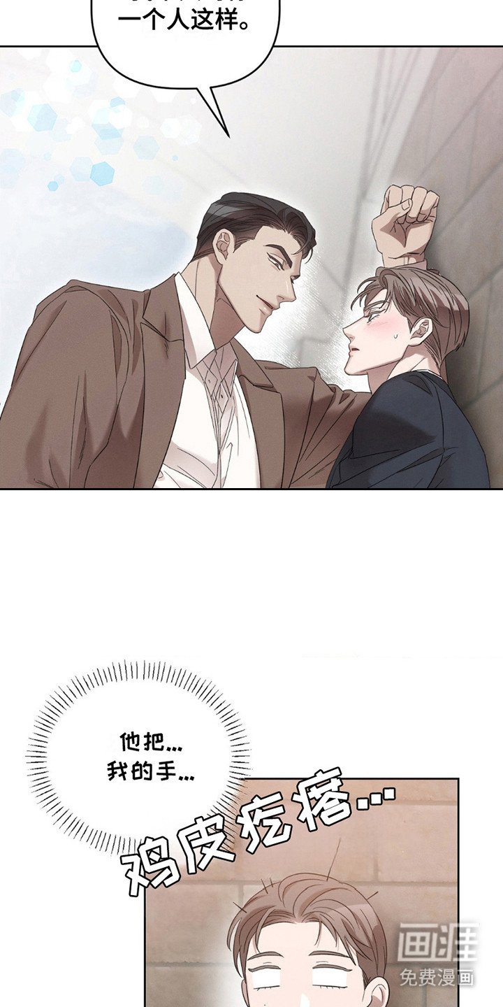 第8章：很满意你