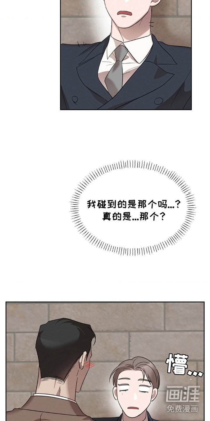 第8章：很满意你