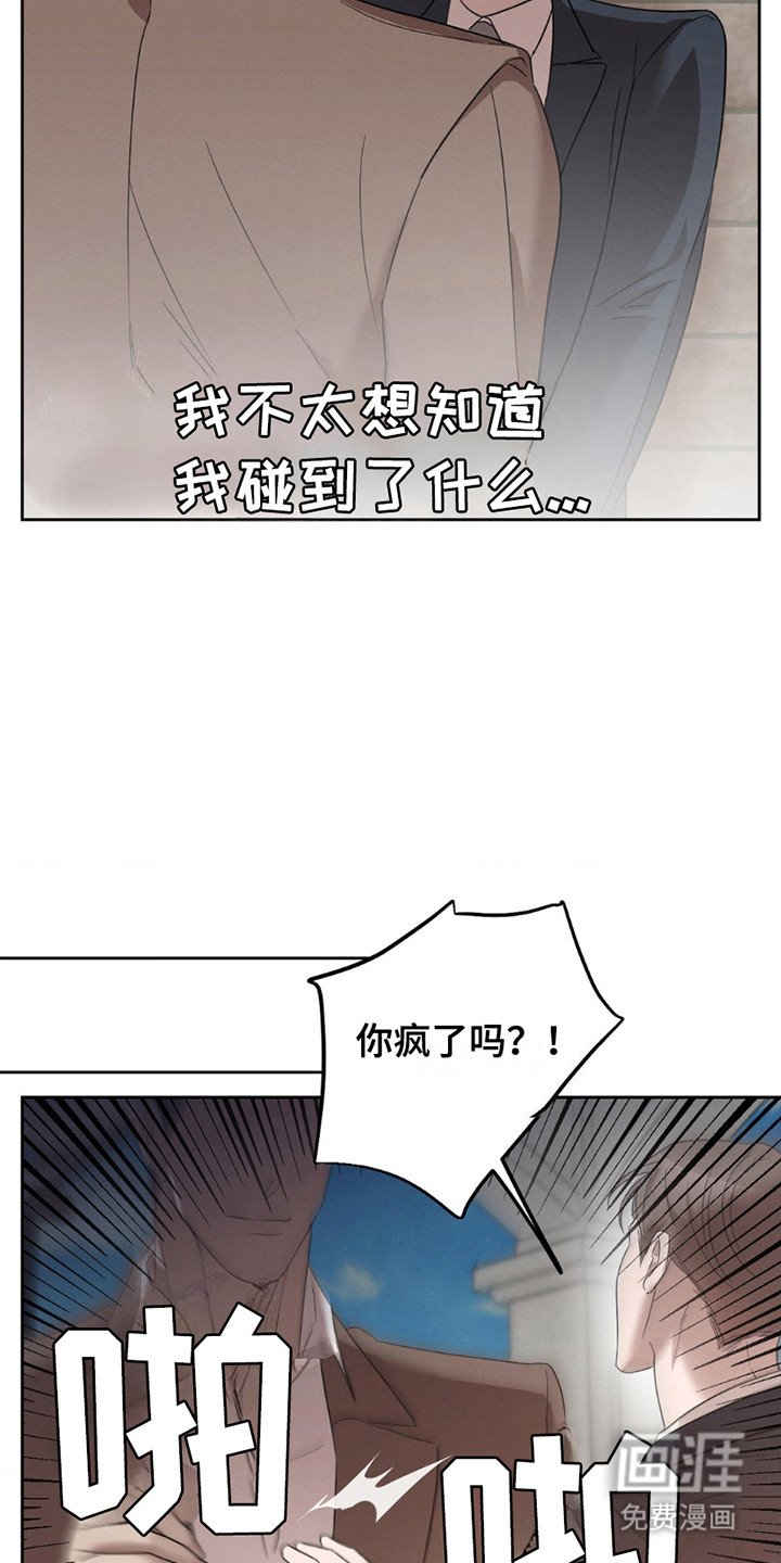 第8章：很满意你