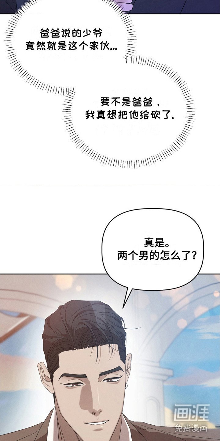 第8章：很满意你