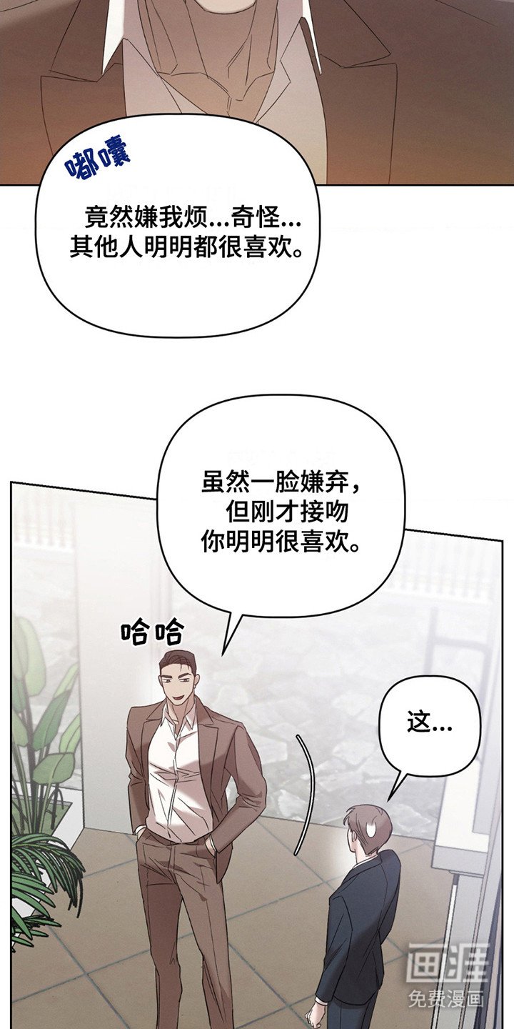 第8章：很满意你