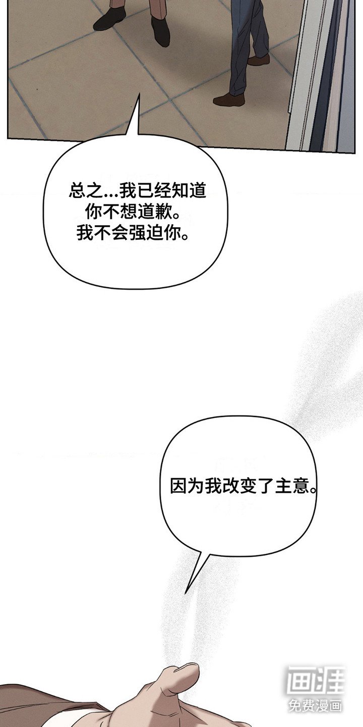 第8章：很满意你