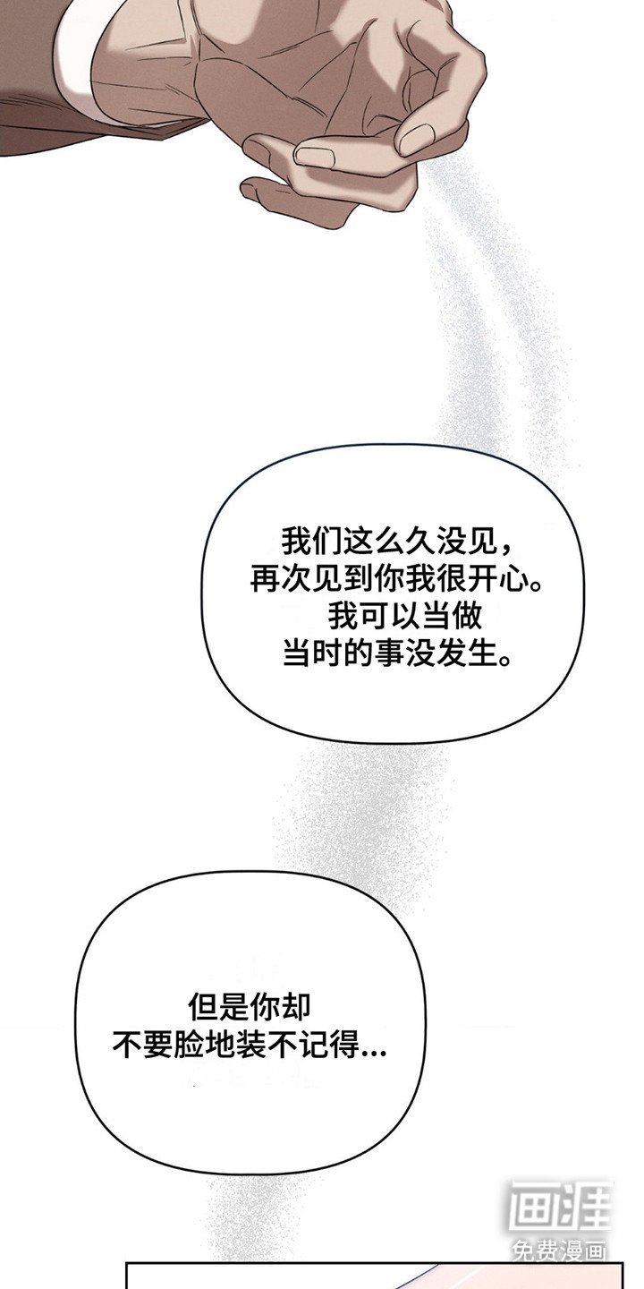 第8章：很满意你