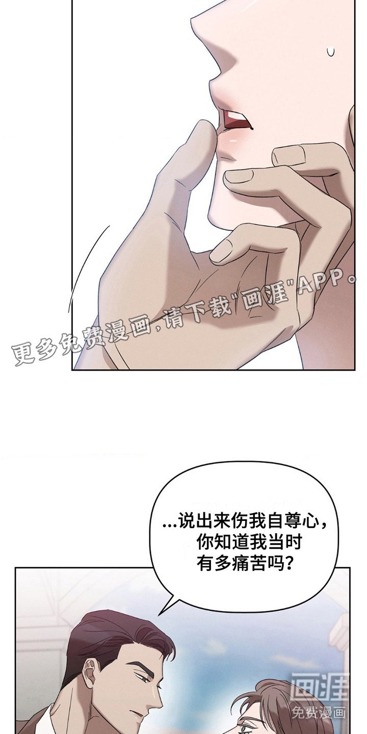 第8章：很满意你
