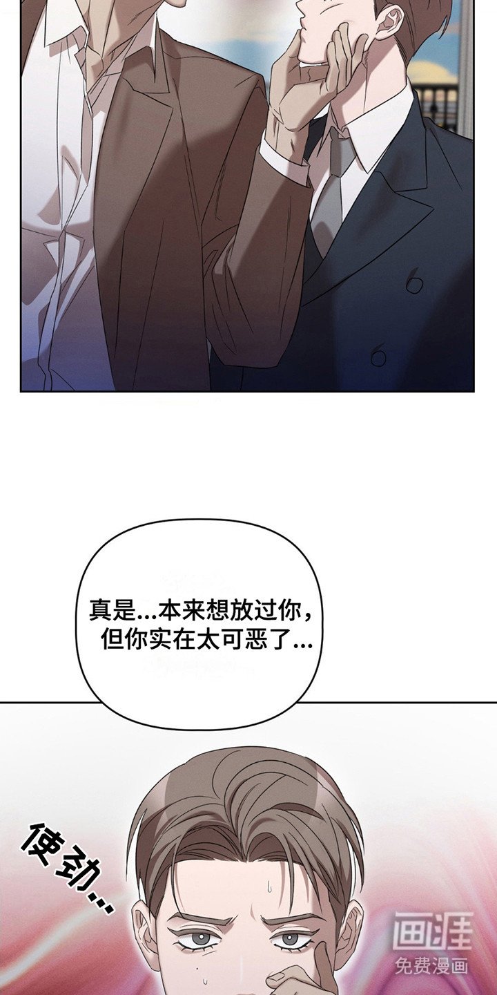 第8章：很满意你