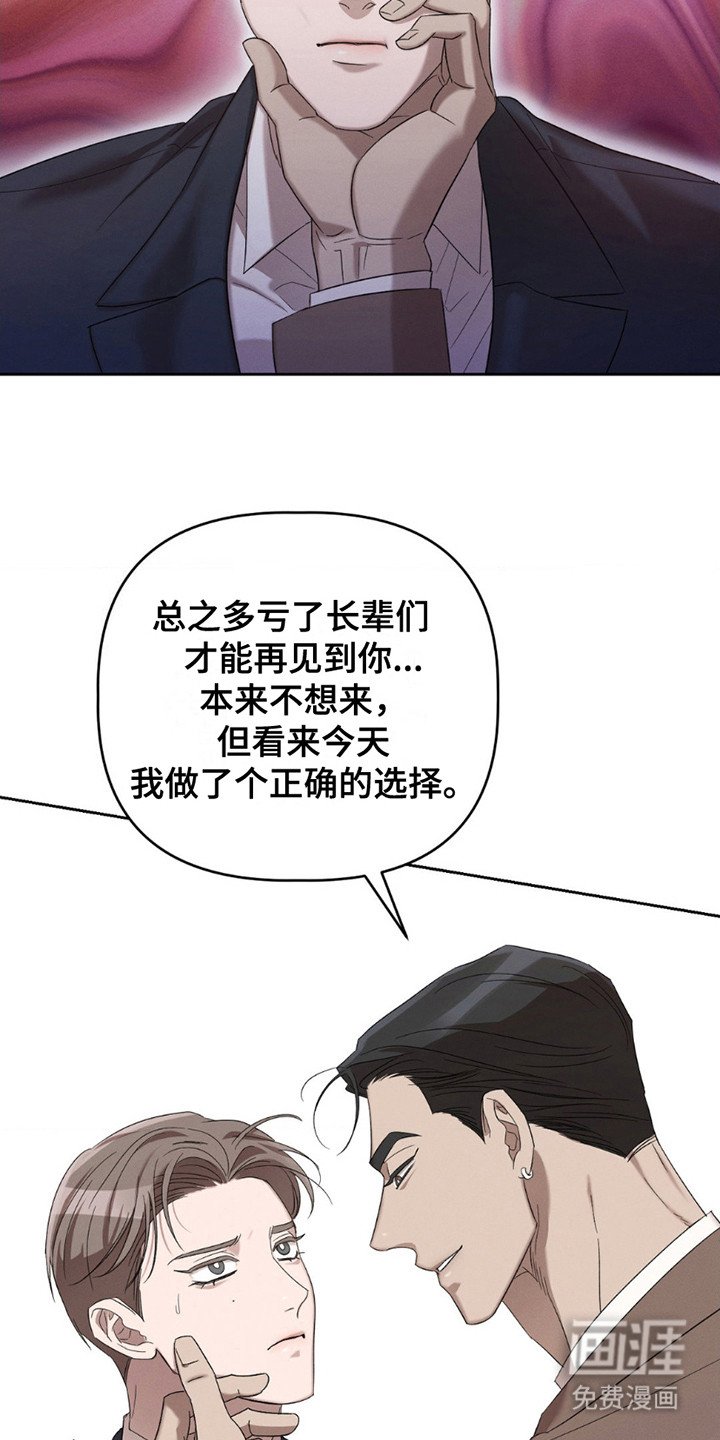第8章：很满意你