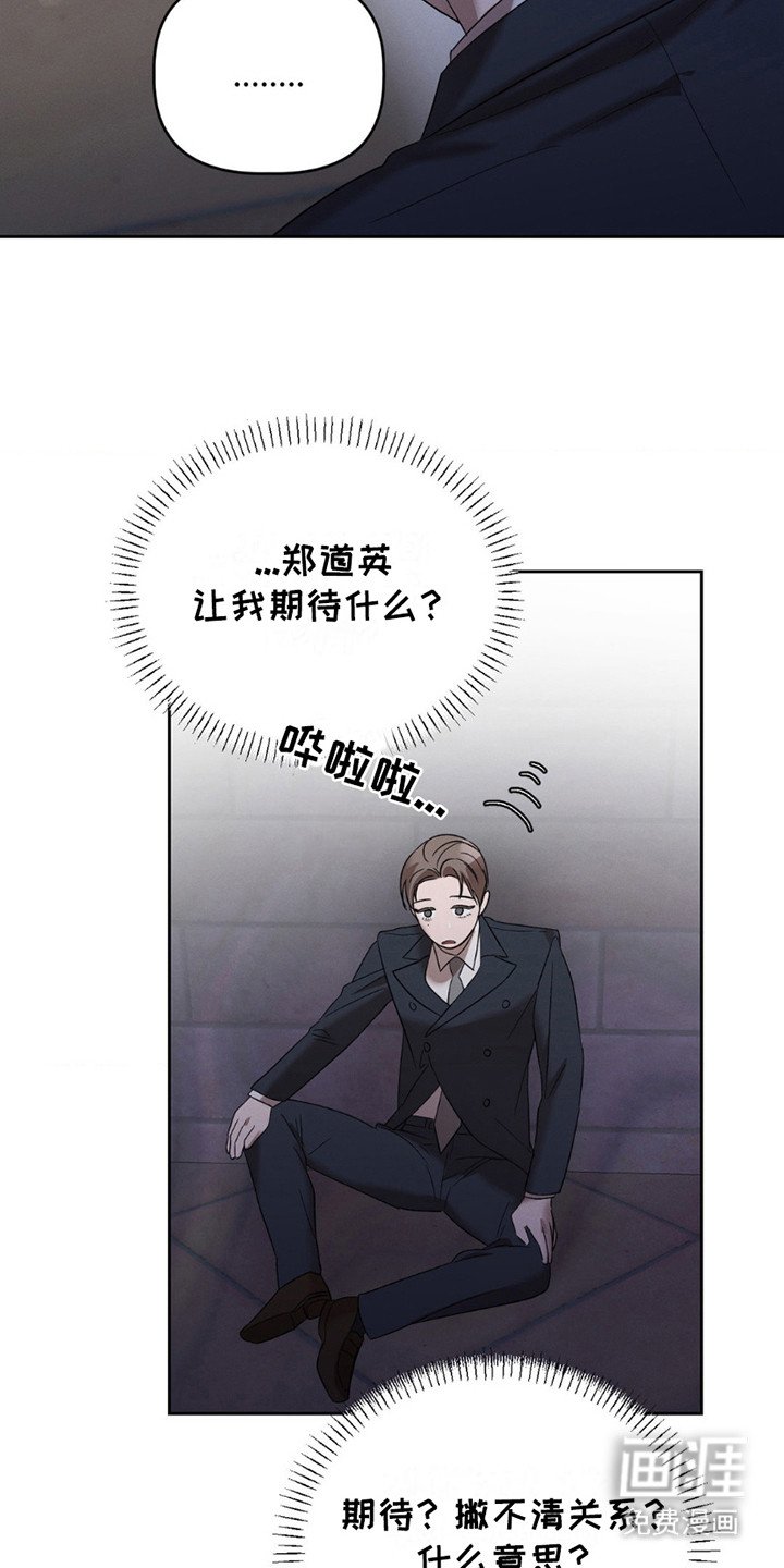 第9章：憔悴