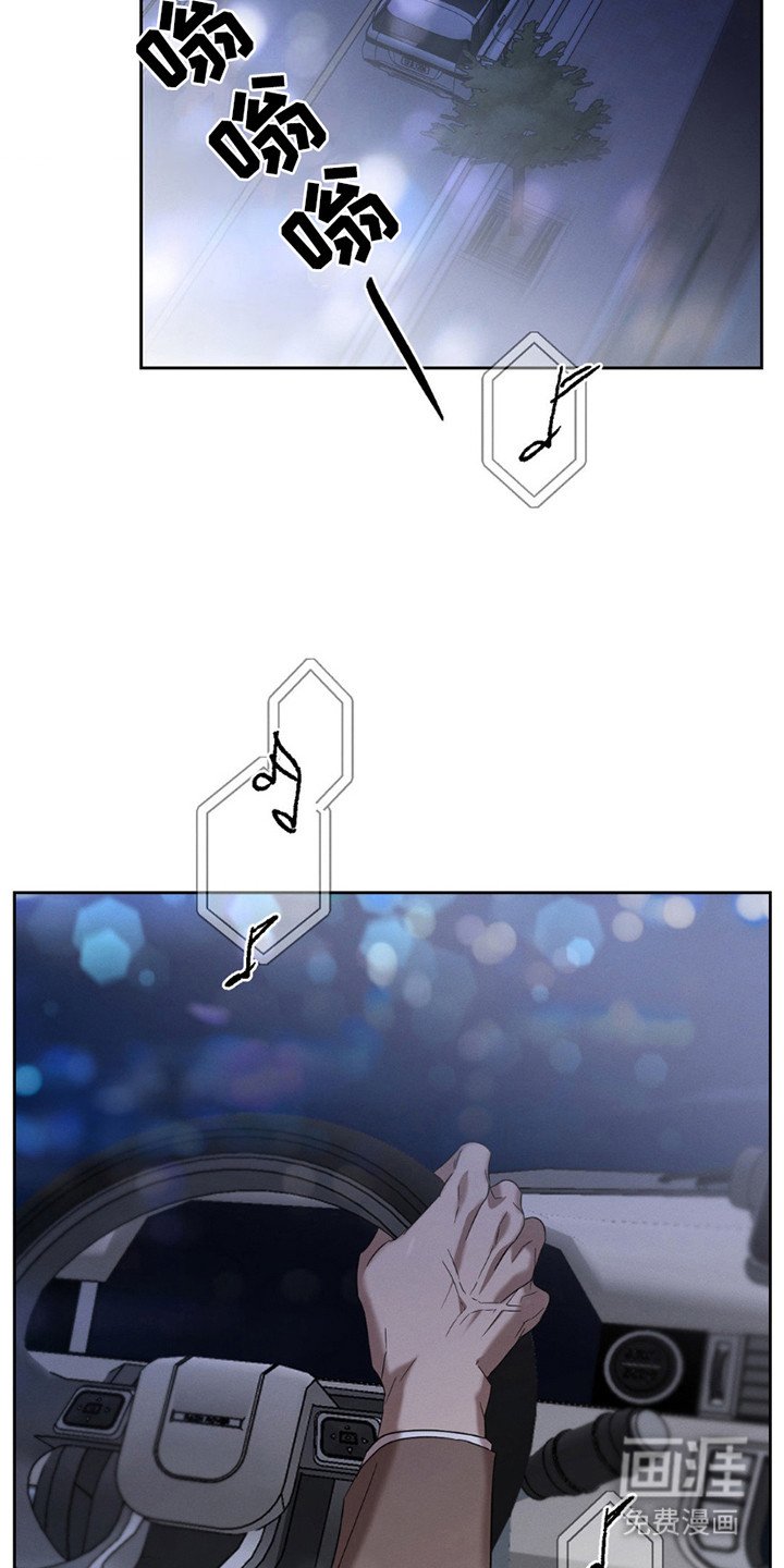 第9章：憔悴