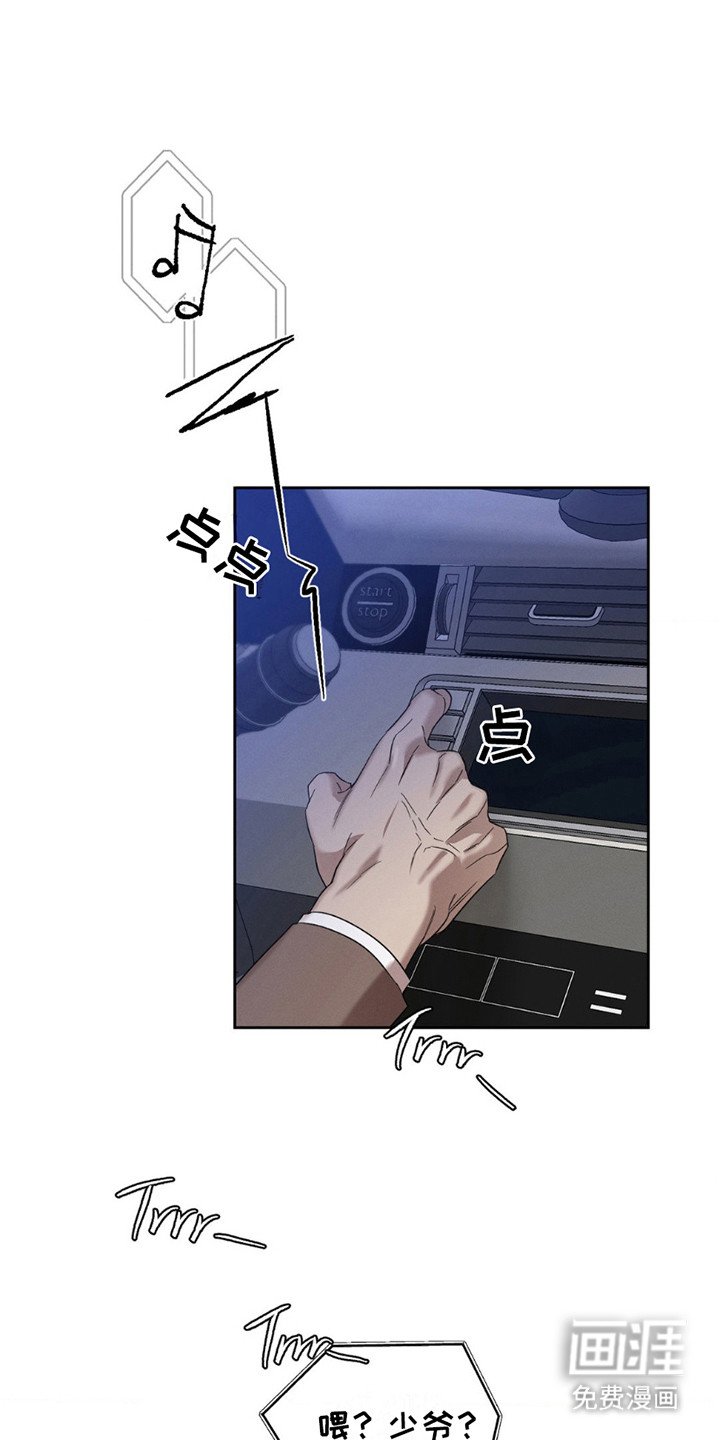 第9章：憔悴
