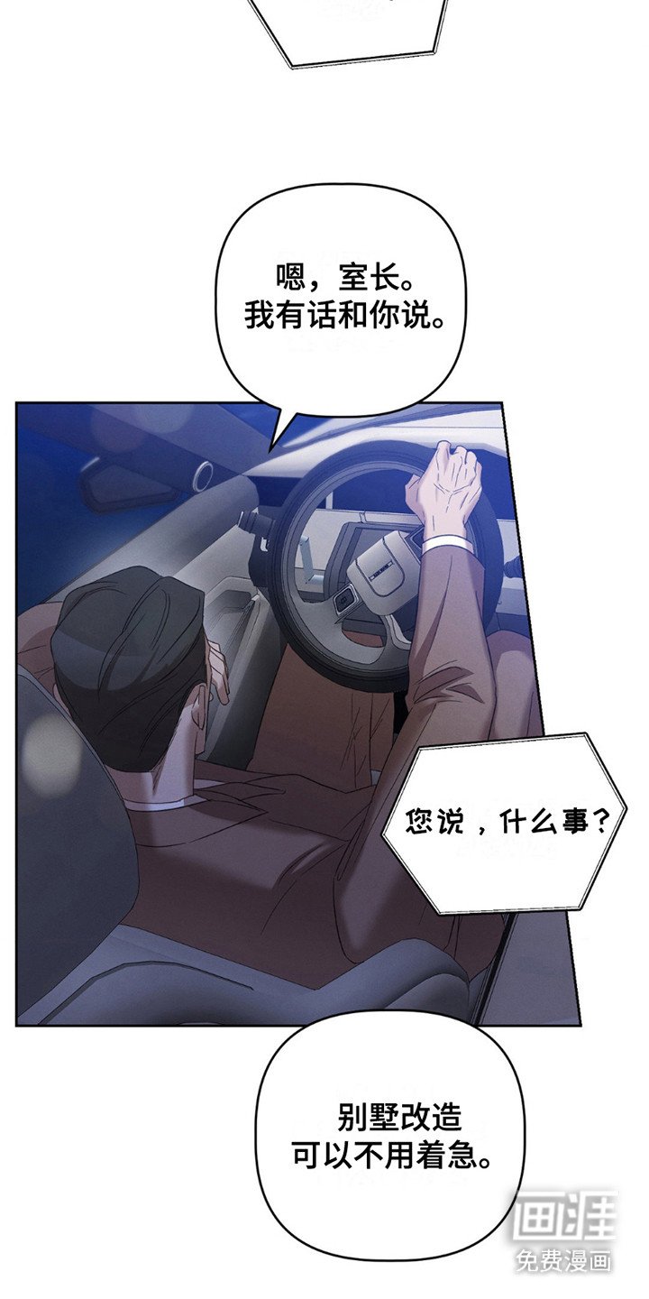 第9章：憔悴
