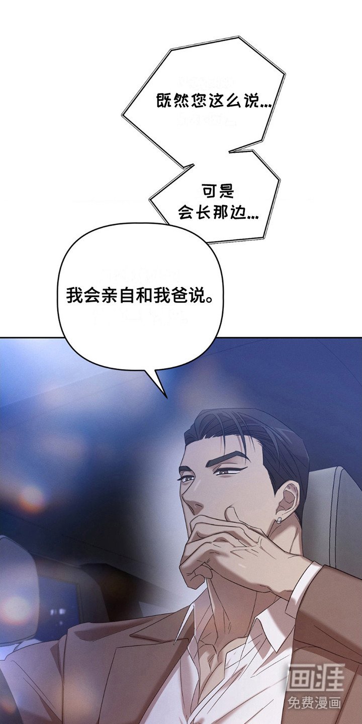 第9章：憔悴