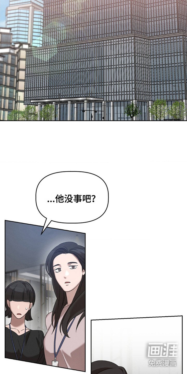 第9章：憔悴