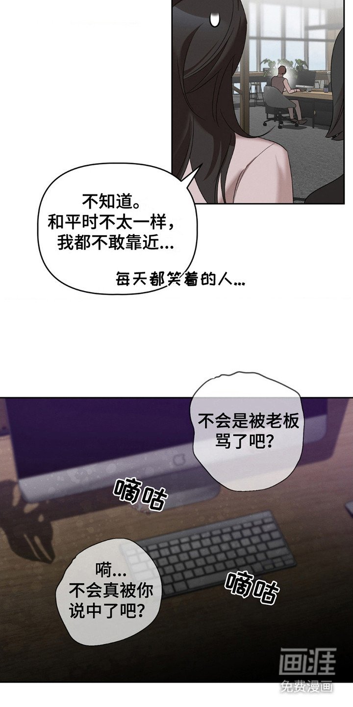第9章：憔悴