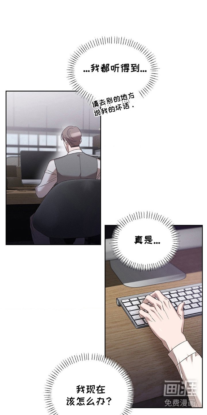 第9章：憔悴
