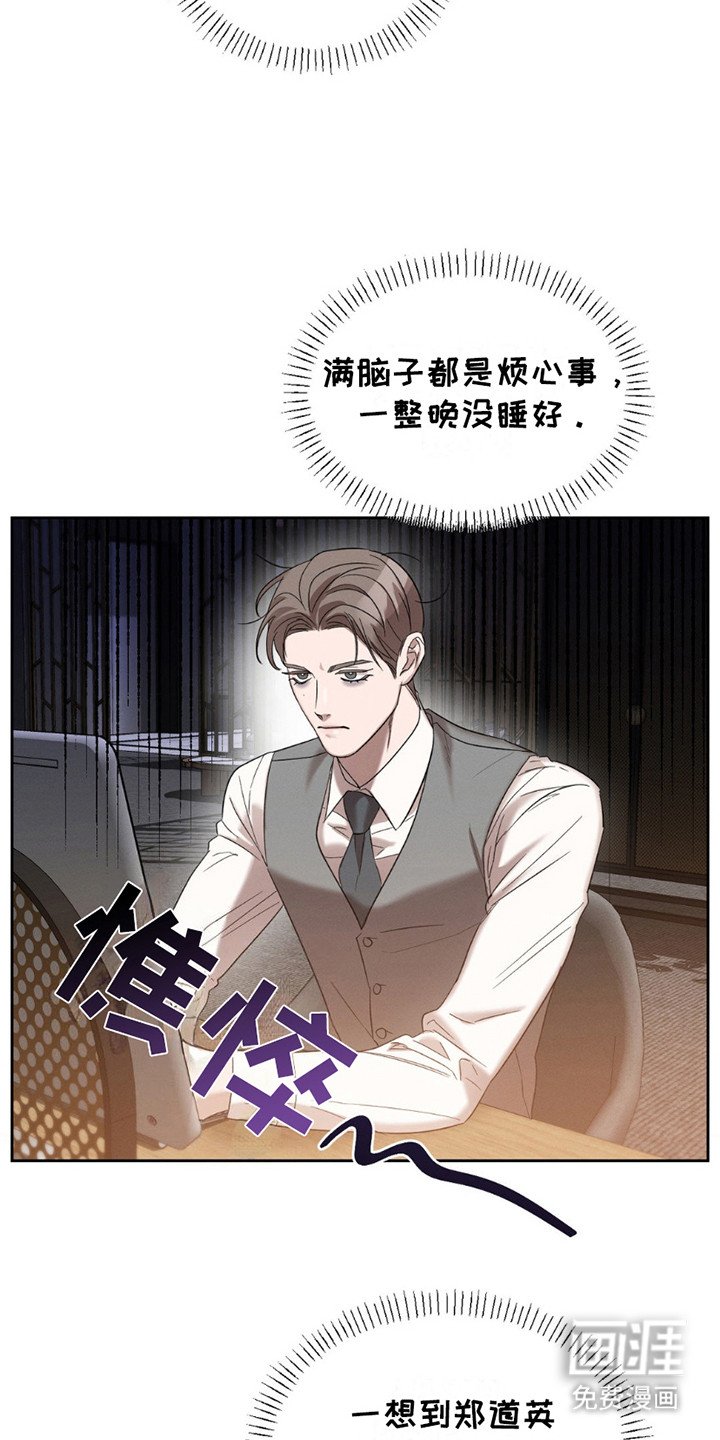 第9章：憔悴