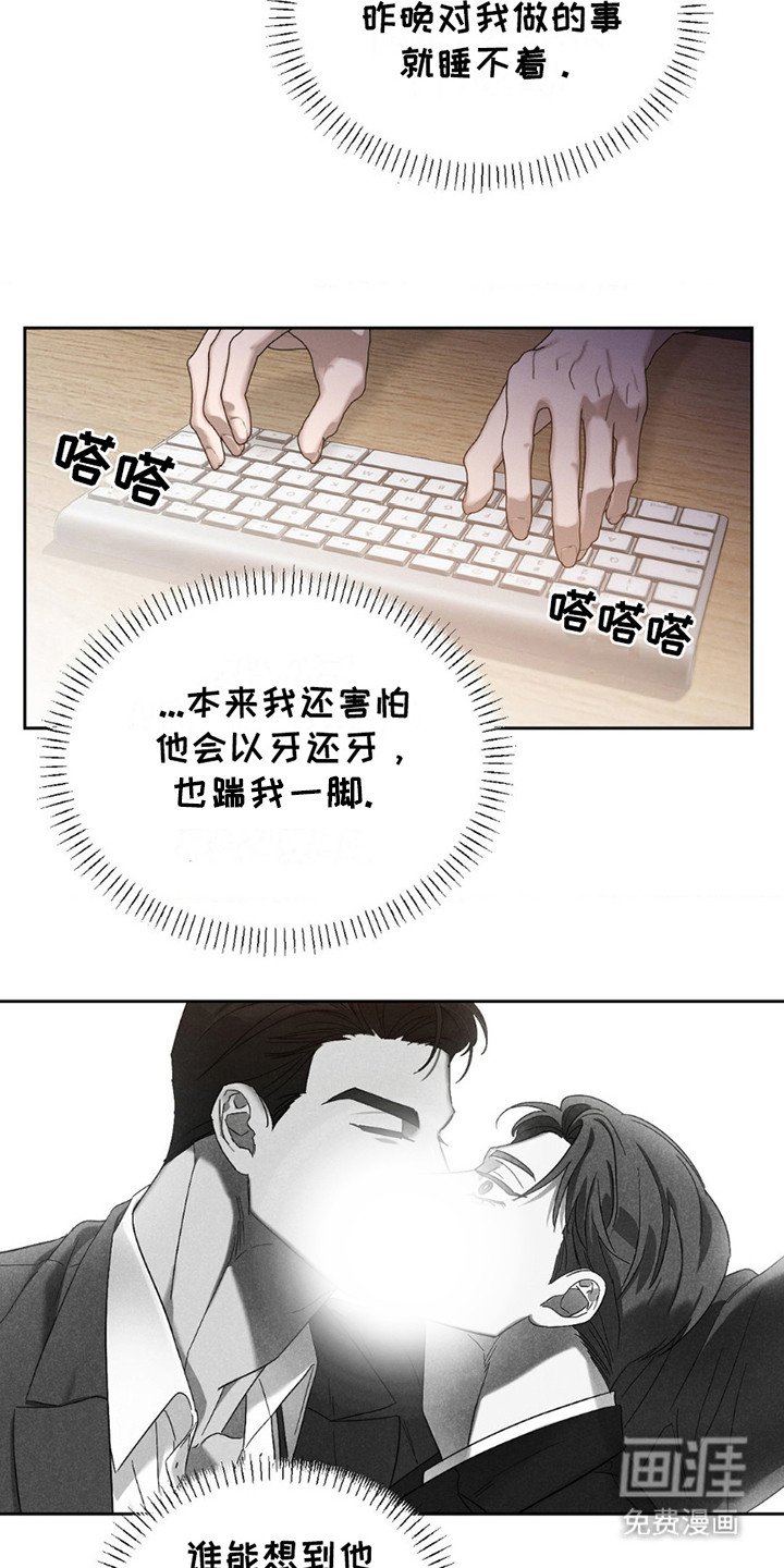 第9章：憔悴