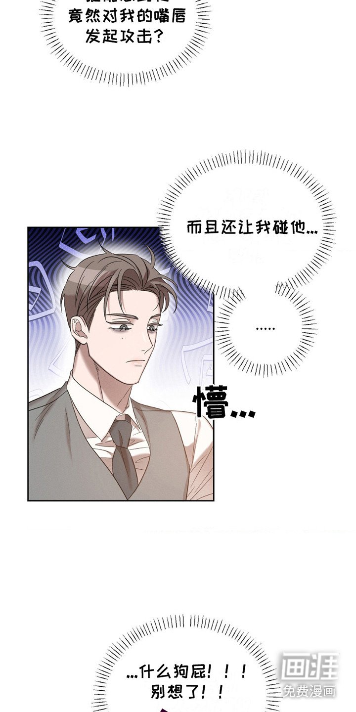 第9章：憔悴