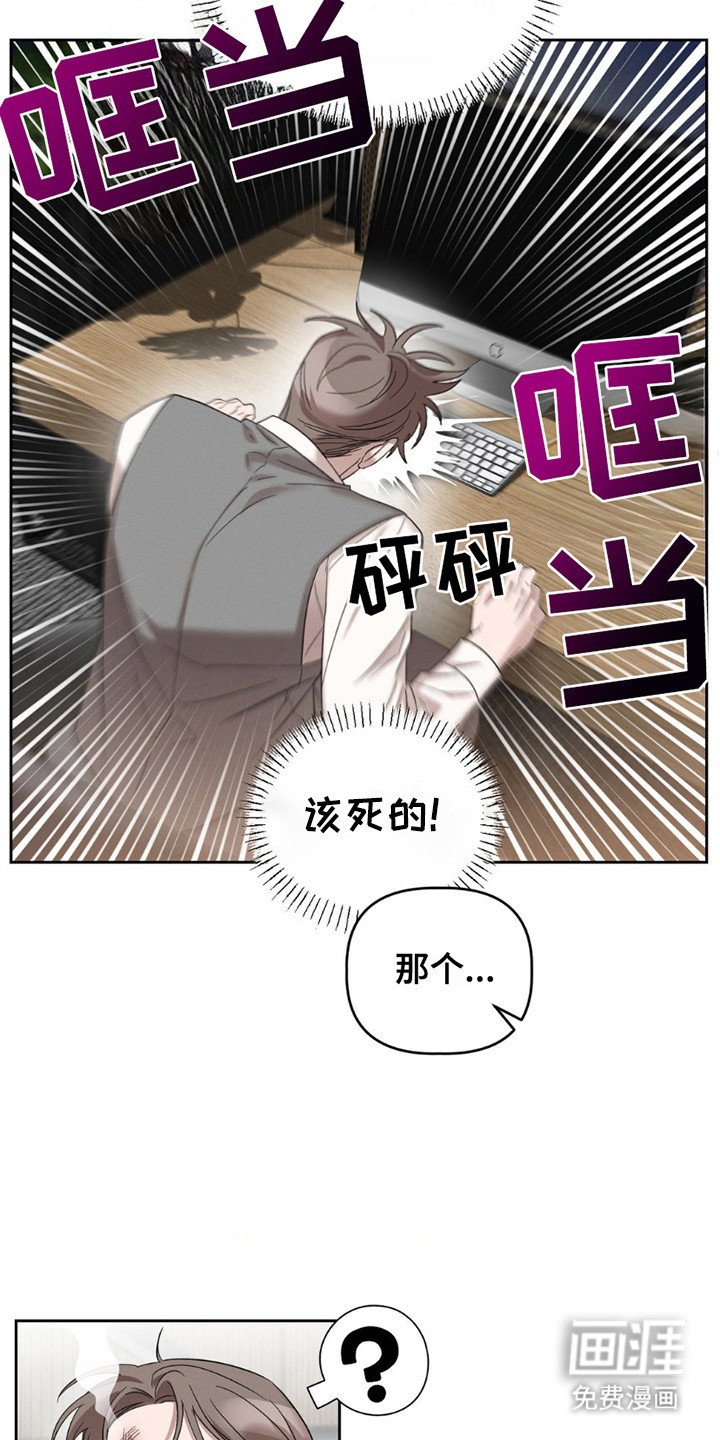 第9章：憔悴