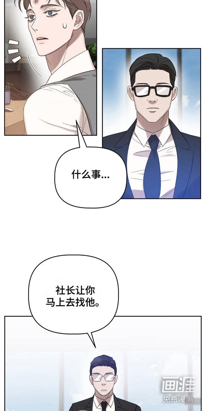 第9章：憔悴
