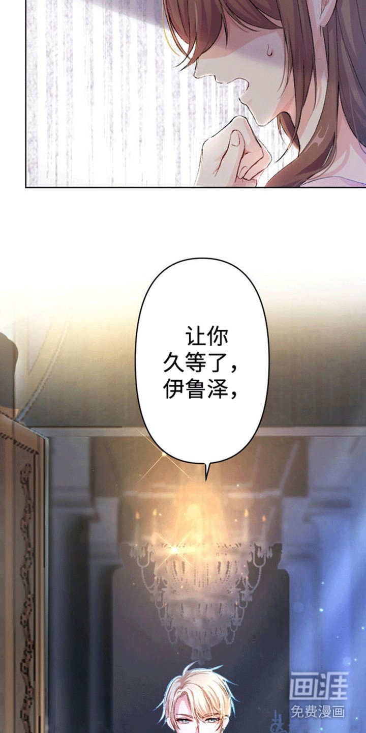 第1章：替嫁