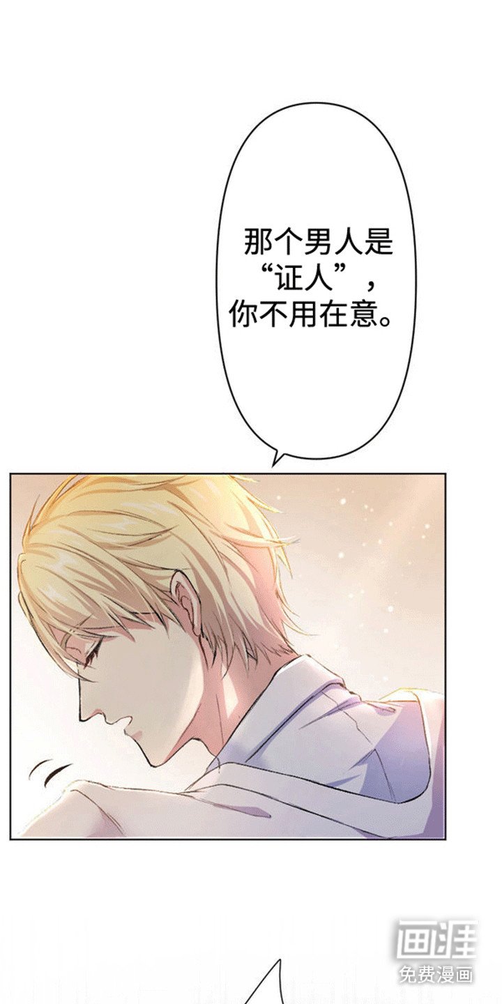 第1章：替嫁