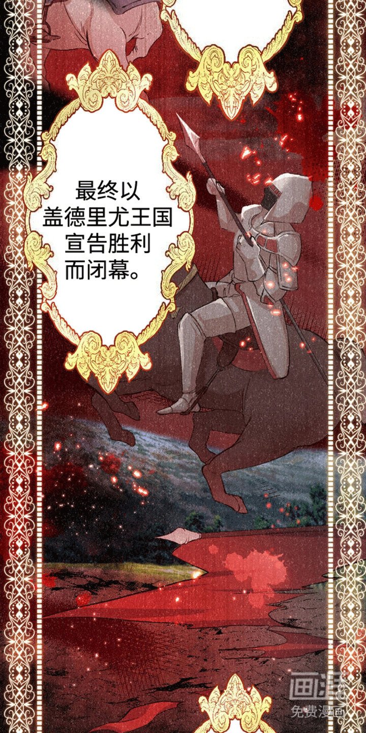 第1章：替嫁