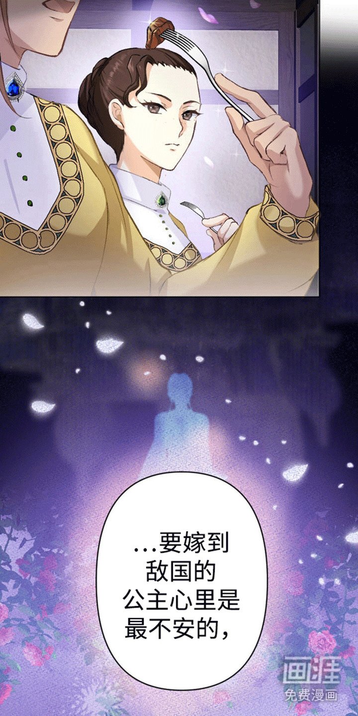 第10章：回到故国