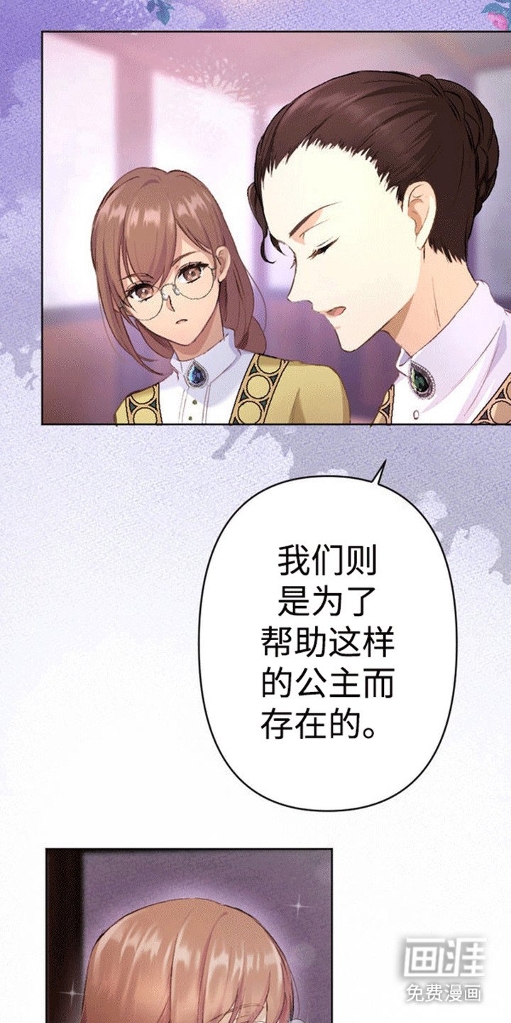 第10章：回到故国