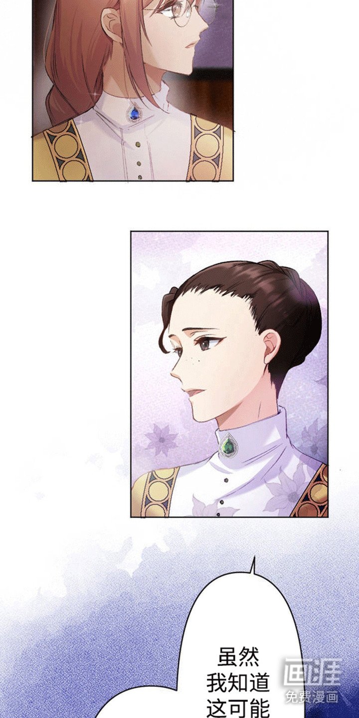 第10章：回到故国