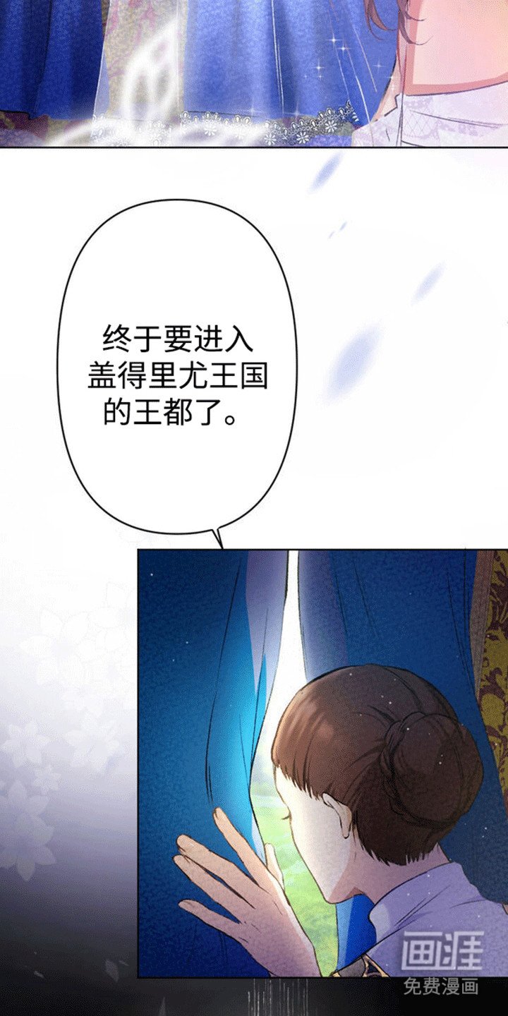 第10章：回到故国
