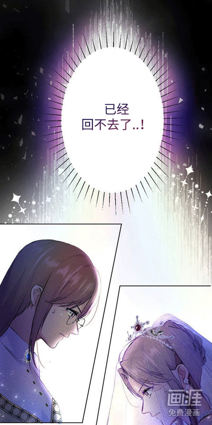 第10章：回到故国