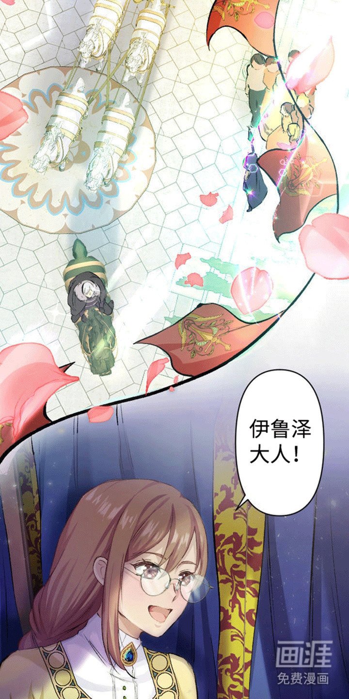 第10章：回到故国