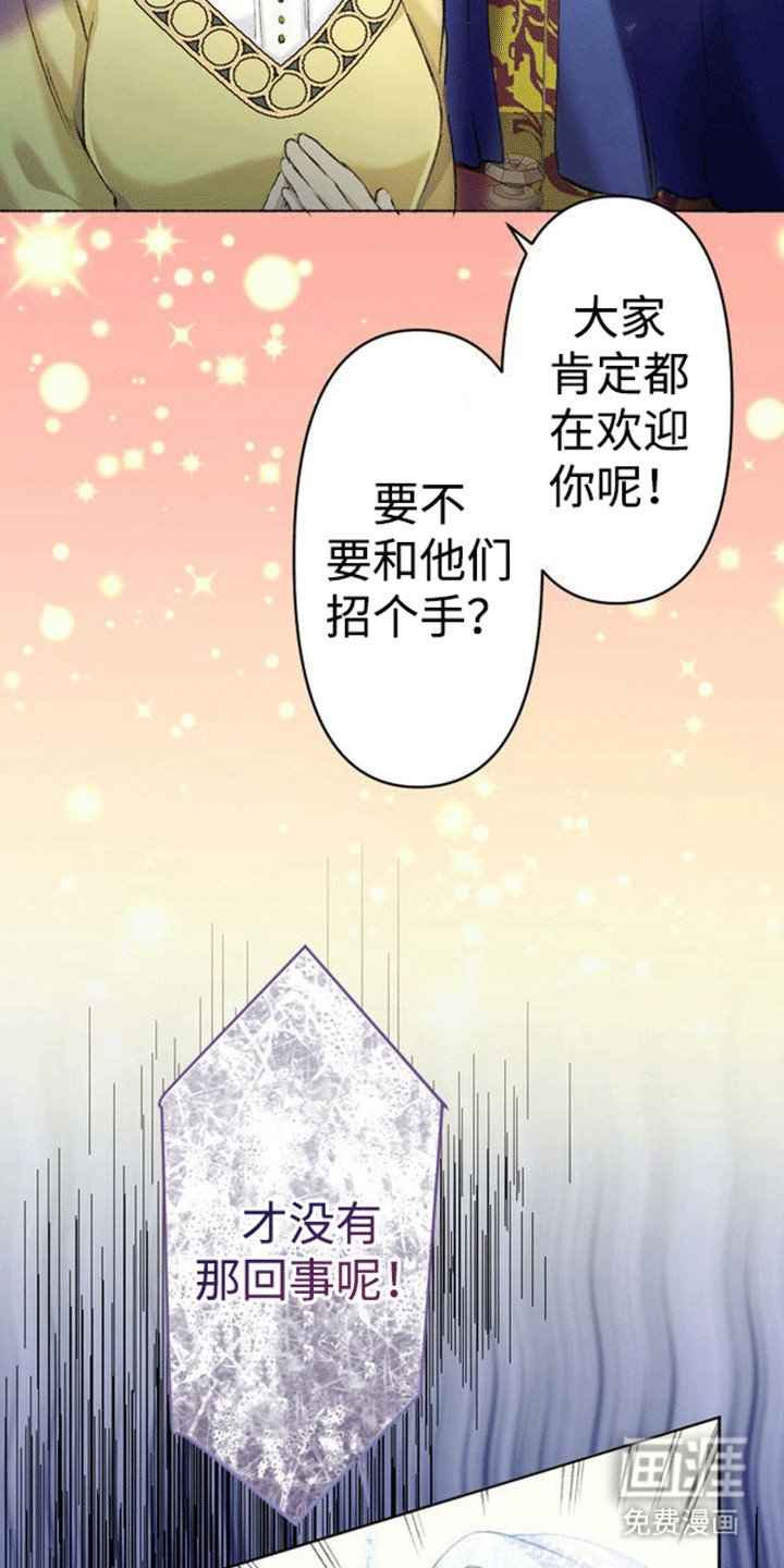 第10章：回到故国