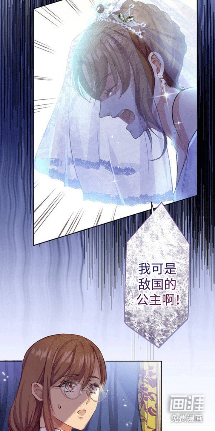 第10章：回到故国