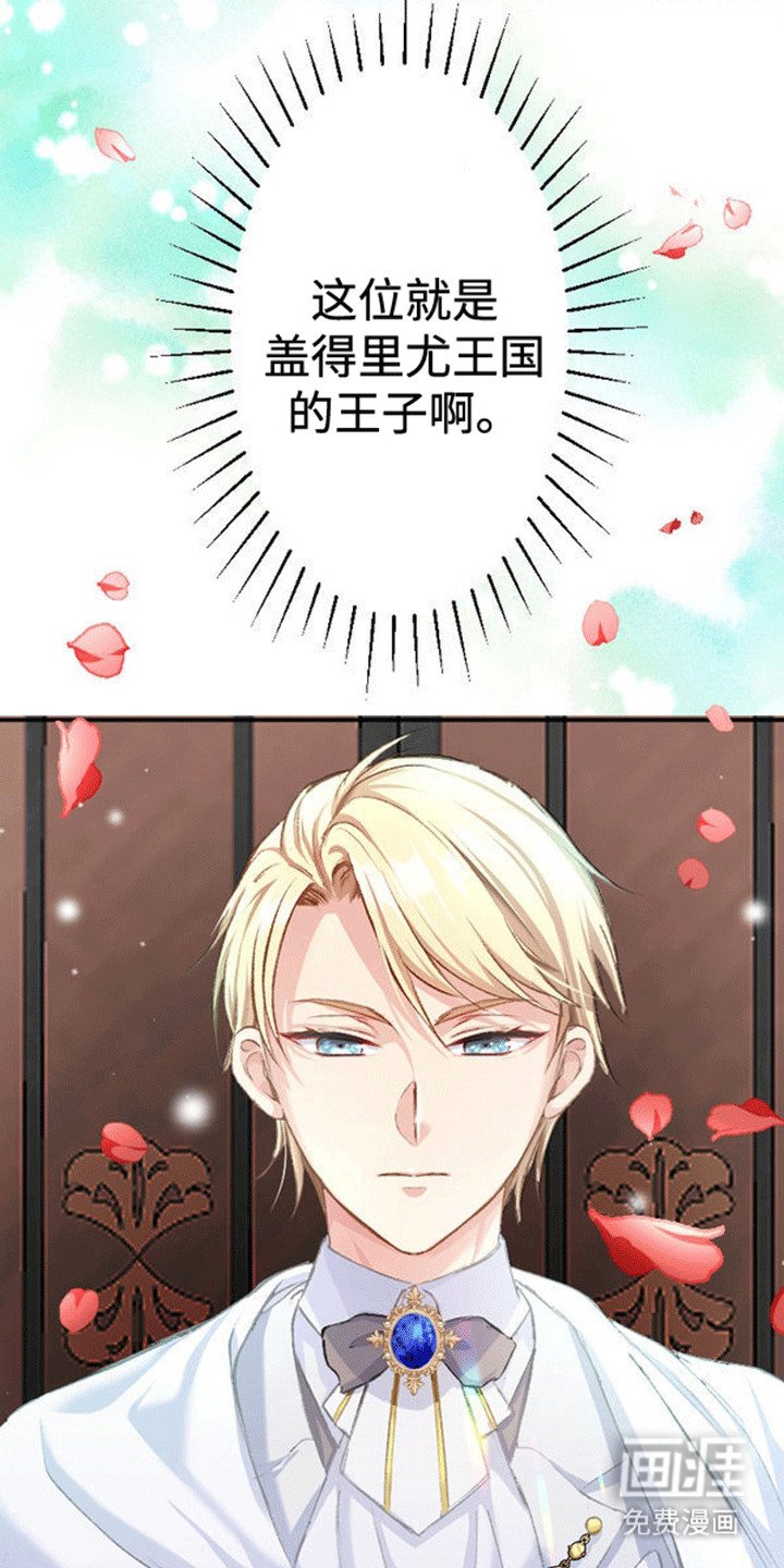 第11章：不被祝福的婚姻
