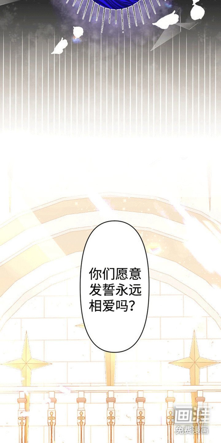 第11章：不被祝福的婚姻