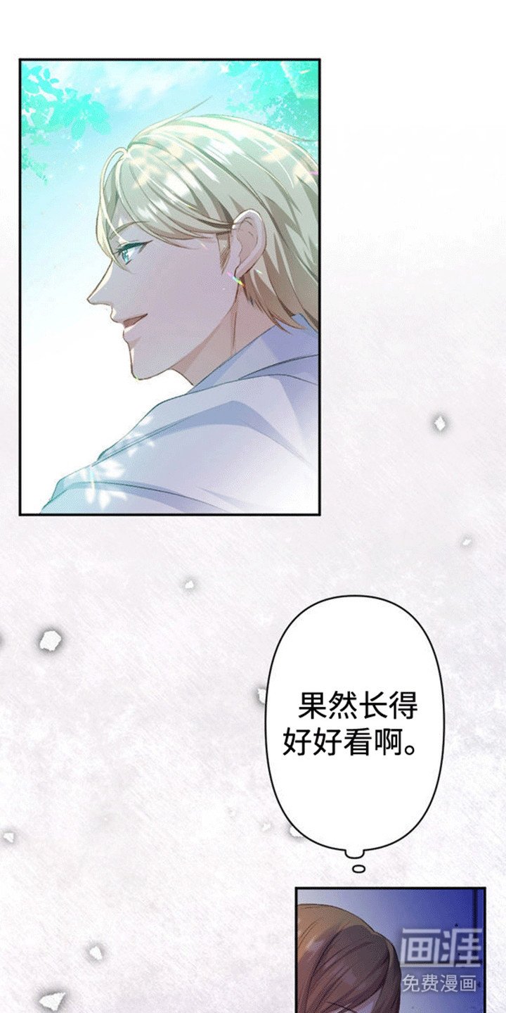 第11章：不被祝福的婚姻
