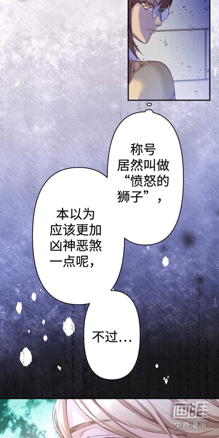 第11章：不被祝福的婚姻
