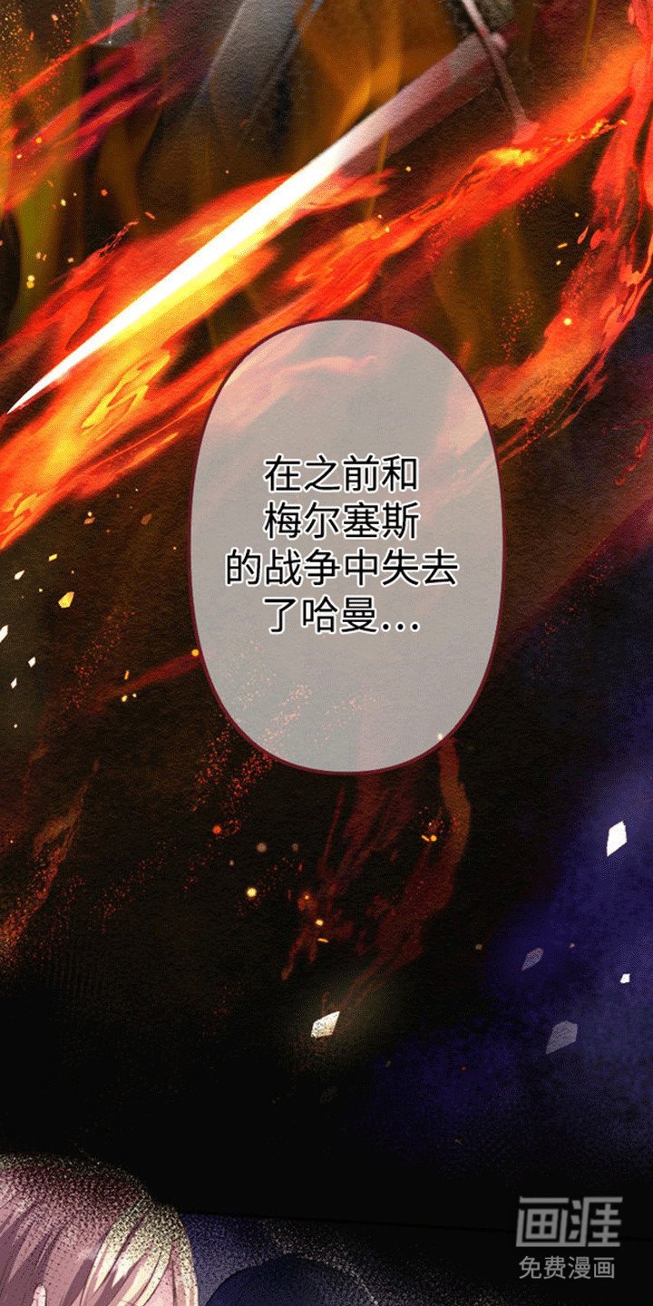 第12章：仇恨