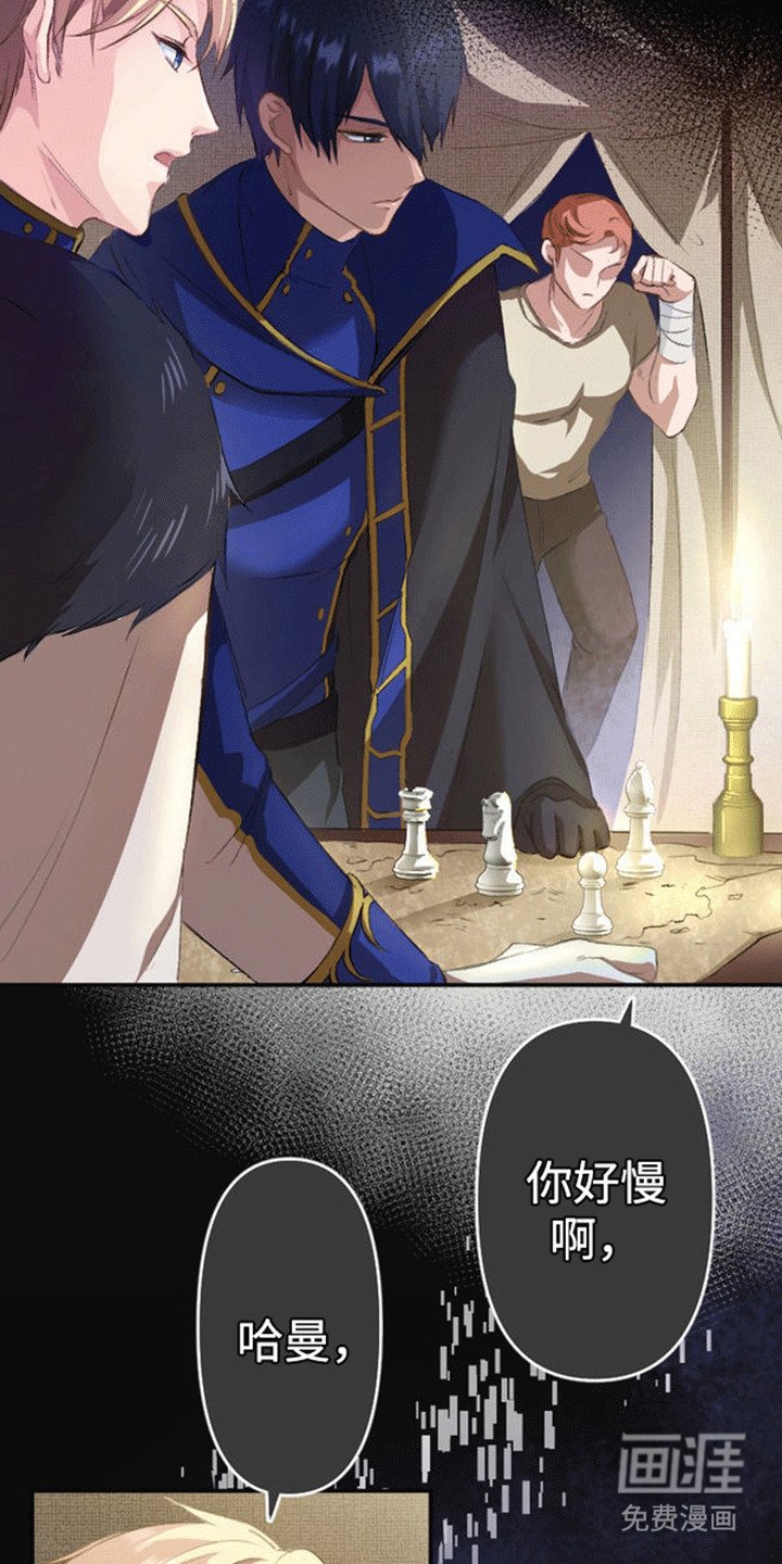 第12章：仇恨