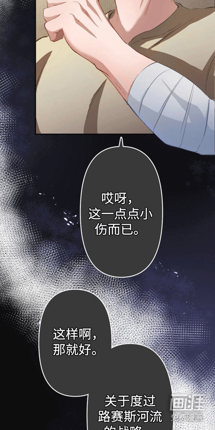 第12章：仇恨