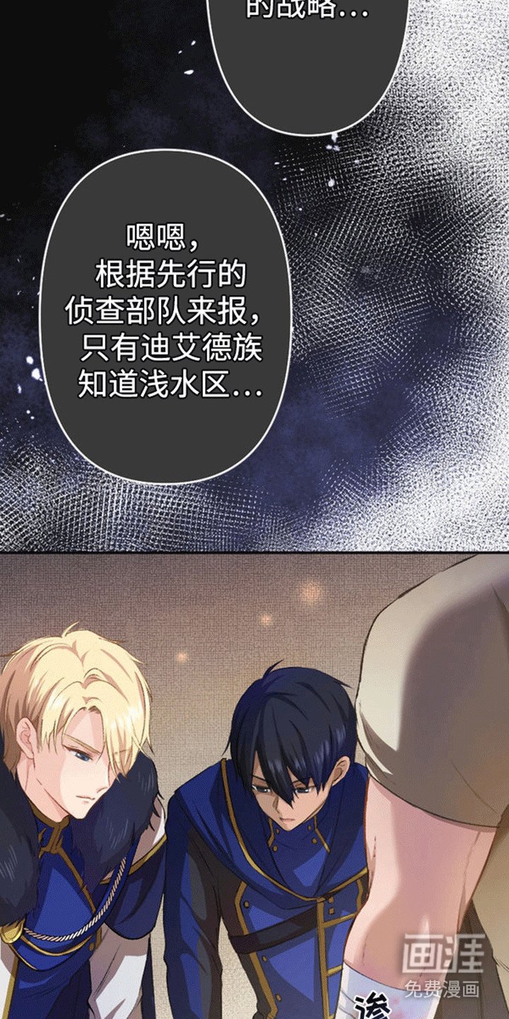 第12章：仇恨