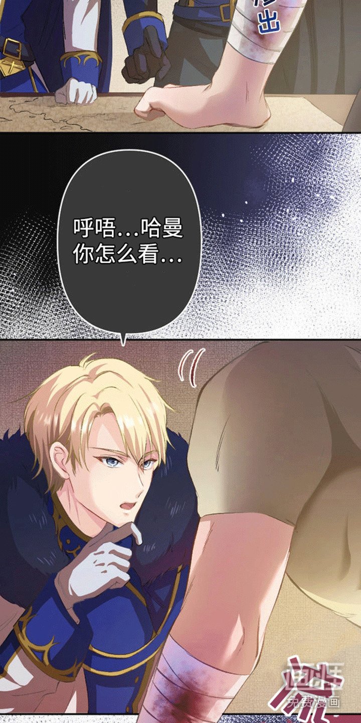 第12章：仇恨