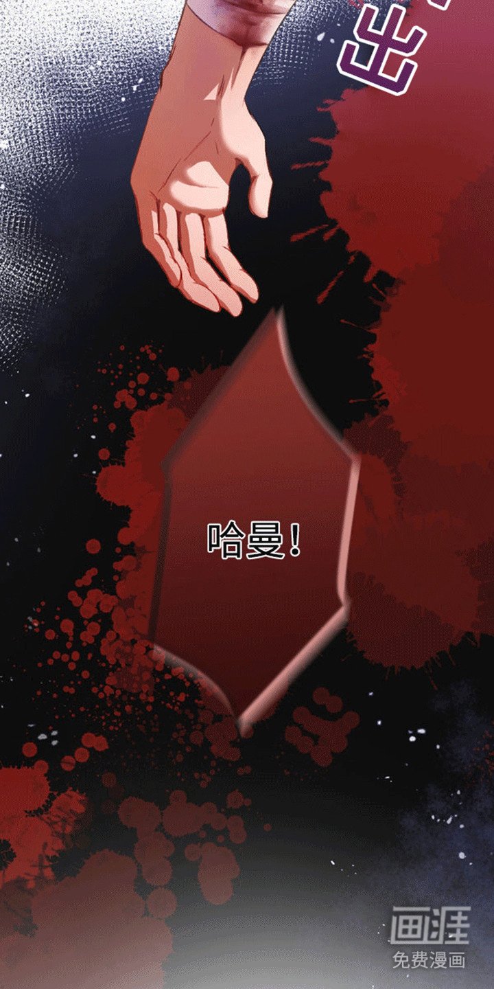 第12章：仇恨