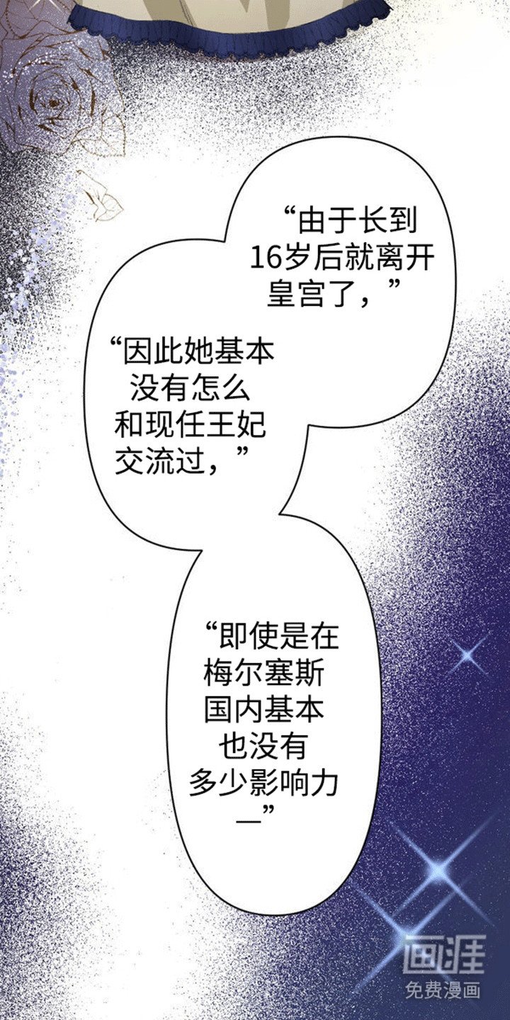 第12章：仇恨