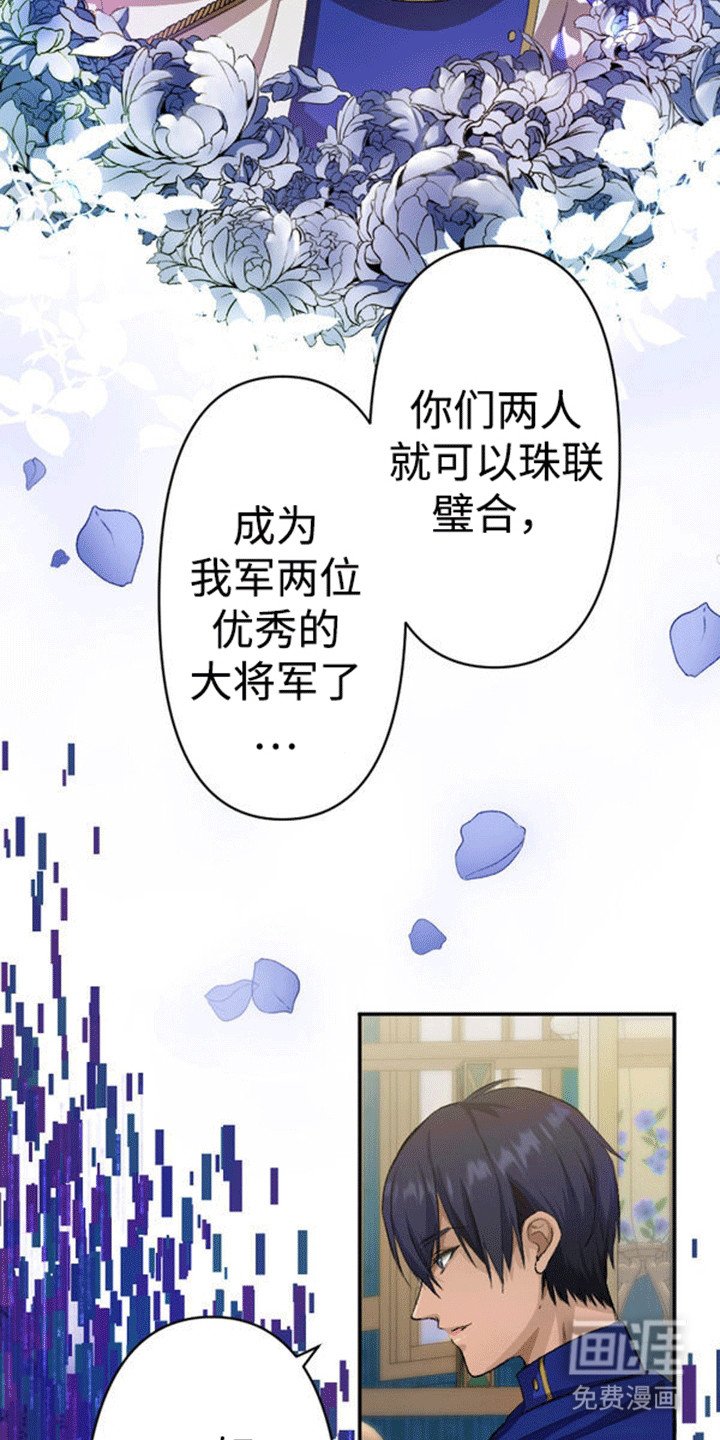 第12章：仇恨